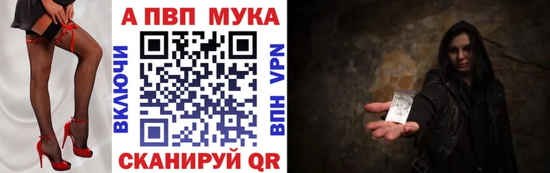A-PVP СК  мега зеркало  Касли 