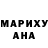 КОКАИН 97% Hanifa Nazari