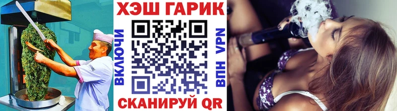 Еда ТГК марихуана  Касли 