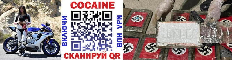 Cocaine Боливия  Касли 