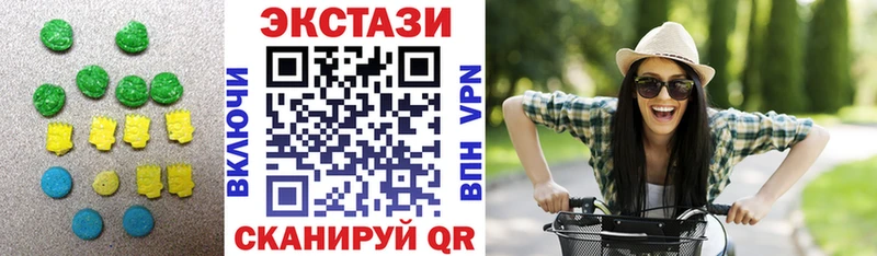 Экстази 280 MDMA Касли