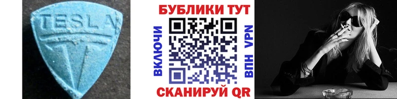 Экстази 280 MDMA  кракен зеркало  Касли 