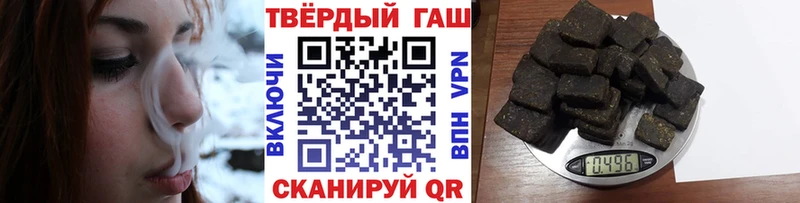 Гашиш hashish  закладка  MEGA сайт  Касли 