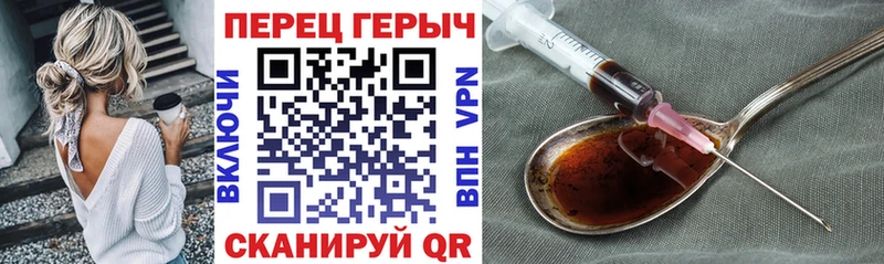 Героин белый  Касли 
