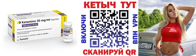 Кетамин ketamine Касли