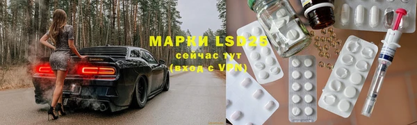 mdpv Абинск