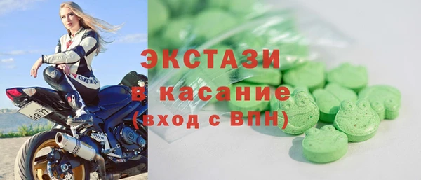 кокаин колумбия Абаза