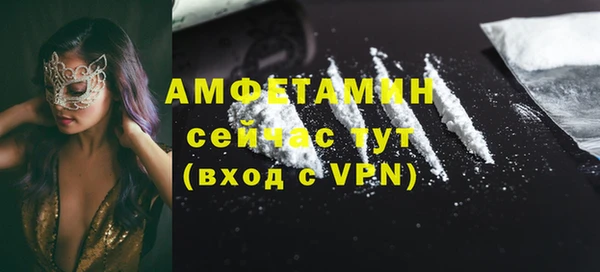 бутик Абдулино