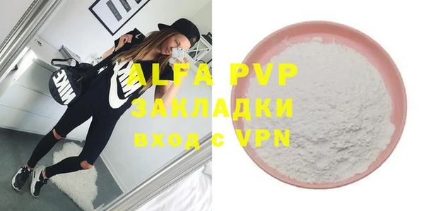 первитин Алзамай