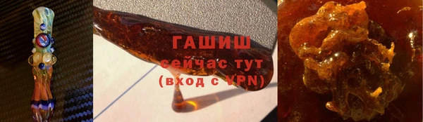 бутик Абдулино