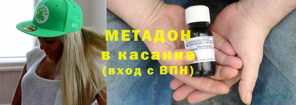 бутик Абдулино