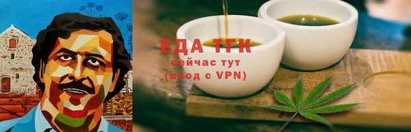 бутик Абдулино