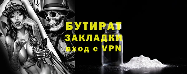 mdpv Абинск