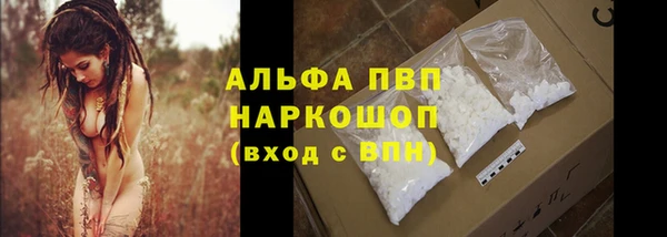 mdpv Абинск