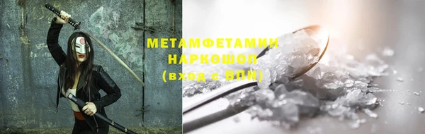 mdpv Абинск