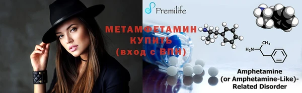 альфа пвп Остров