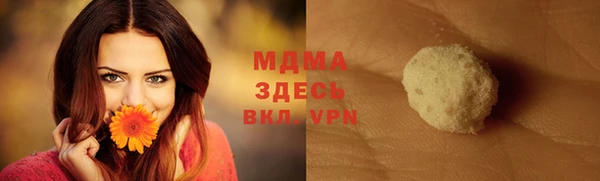 бутик Абдулино