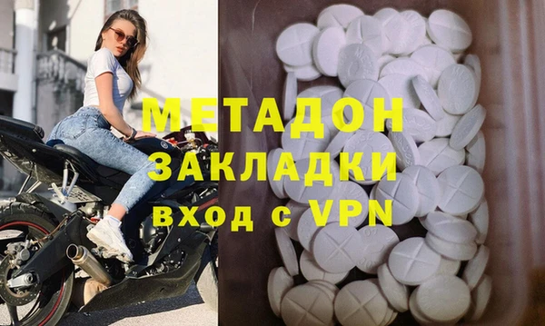 кокаин колумбия Абаза