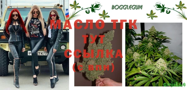 mdpv Абинск