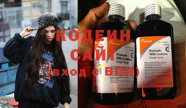 бутик Абдулино