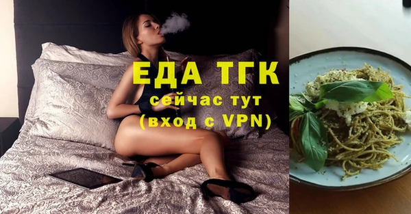 бутик Абдулино