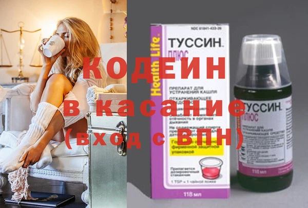 mdpv Абинск