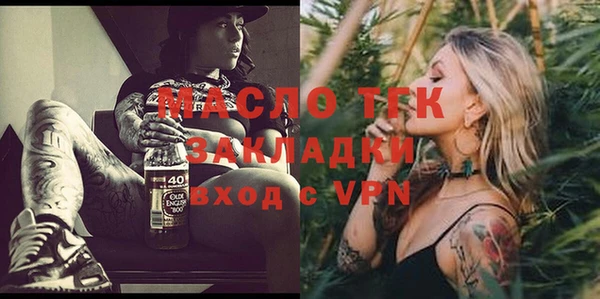 экстази Алексин