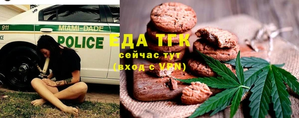 бутик Абдулино