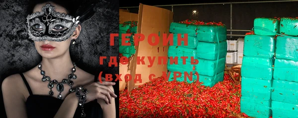 бутик Абдулино