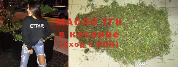 бутик Абдулино