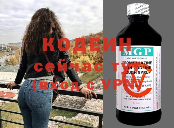 mdpv Абинск
