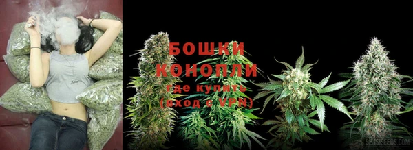 марихуана Осташков