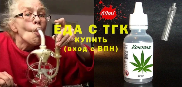 экстази Алексин
