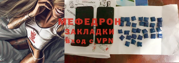 бутик Абдулино