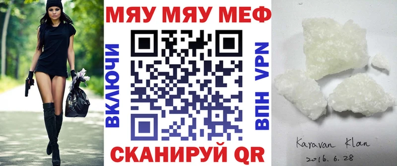 ОМГ ОМГ ссылки  Касли  МЯУ-МЯУ кристаллы 