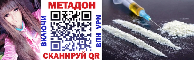 гидра ссылки  Касли  МЕТАДОН мёд  закладка 