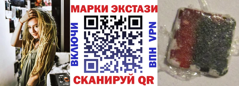 гидра зеркало  Касли  Марки N-bome 1,5мг 