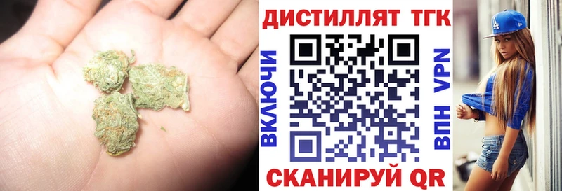 Дистиллят ТГК концентрат Касли